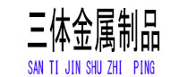 漳浦光伏配件